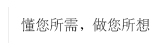百度開戶-360推廣-抖音推廣-騰訊搜狗推廣開戶服務(wù)