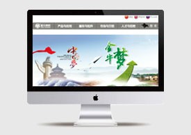 項(xiàng)城搜狗推廣淄博齊商網(wǎng)絡(luò)做網(wǎng)站既便宜又好！霸屏推廣
