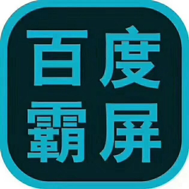 項(xiàng)城搜狗推廣淄博齊商網(wǎng)絡(luò)做網(wǎng)站既便宜又好！霸屏推廣