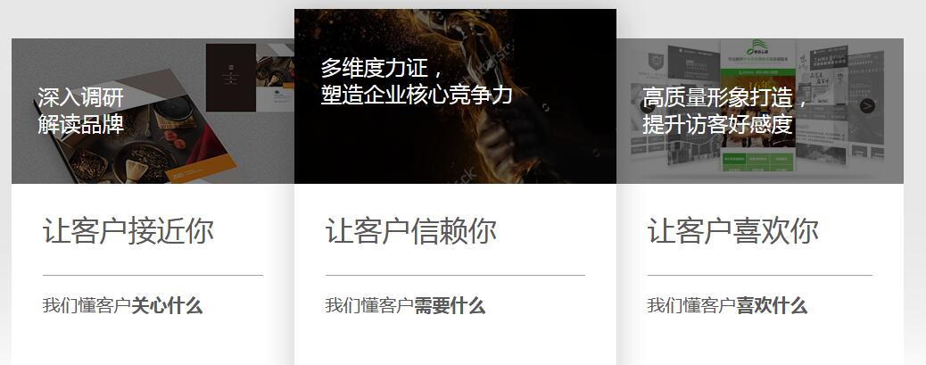 項(xiàng)城搜狗推廣淄博齊商網(wǎng)絡(luò)做網(wǎng)站既便宜又好！霸屏推廣