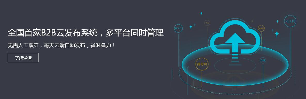 項(xiàng)城搜狗推廣淄博齊商網(wǎng)絡(luò)做網(wǎng)站既便宜又好！霸屏推廣