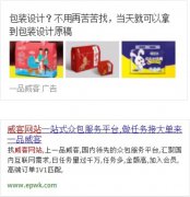 百度推廣，讓賺錢創(chuàng)業(yè)更簡單！