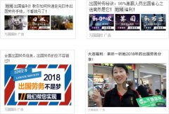 利用百度大數(shù)據(jù)，引導意向人群