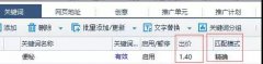 如何做好百度SEM競(jìng)價(jià)關(guān)鍵詞數(shù)據(jù)分析工作？
